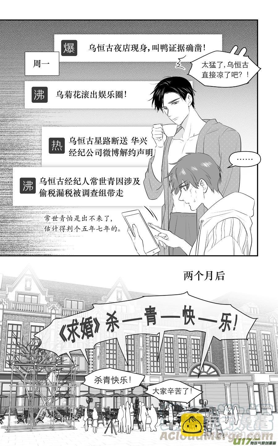 248 chap.37.5