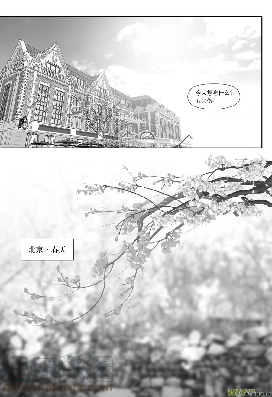 248 chap.37.5
