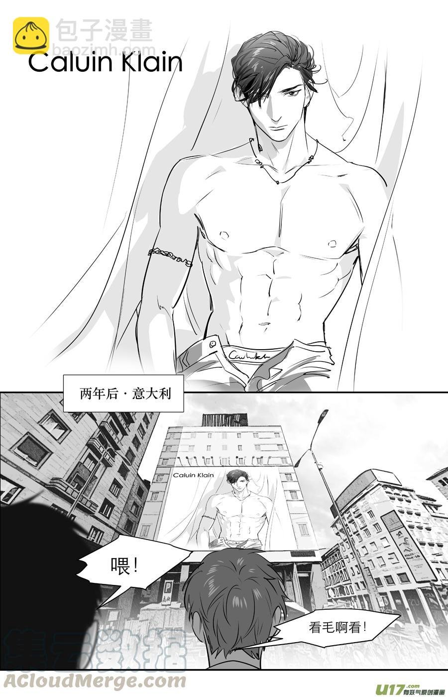 250 番外篇