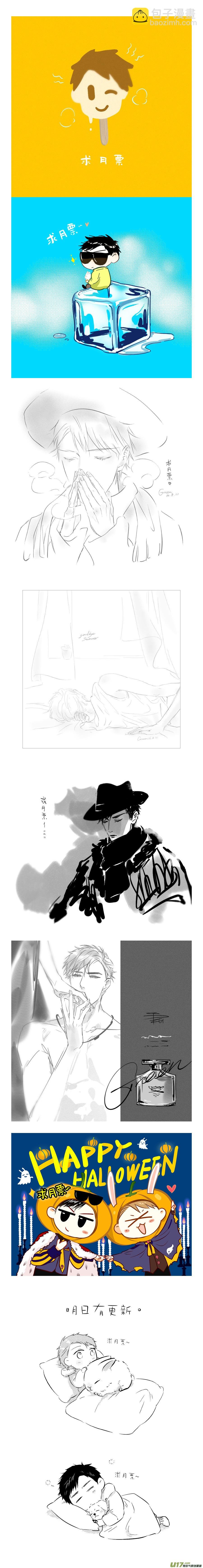 251 幕后特辑 · 上