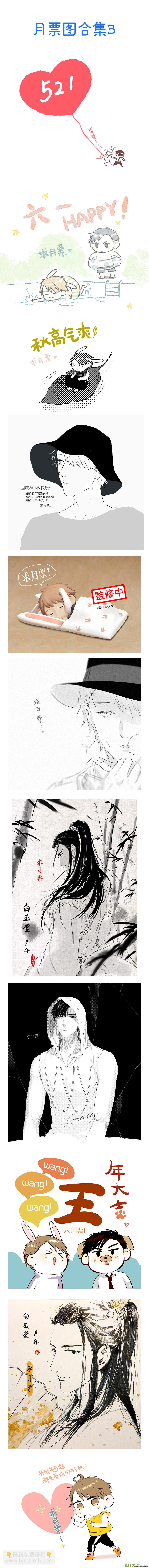 251 幕后特辑 · 上