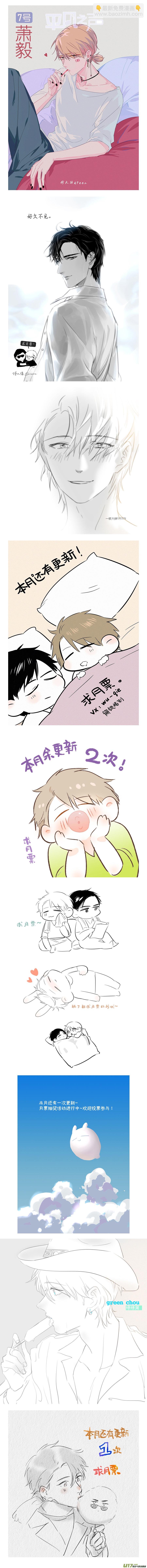 251 幕后特辑 · 上