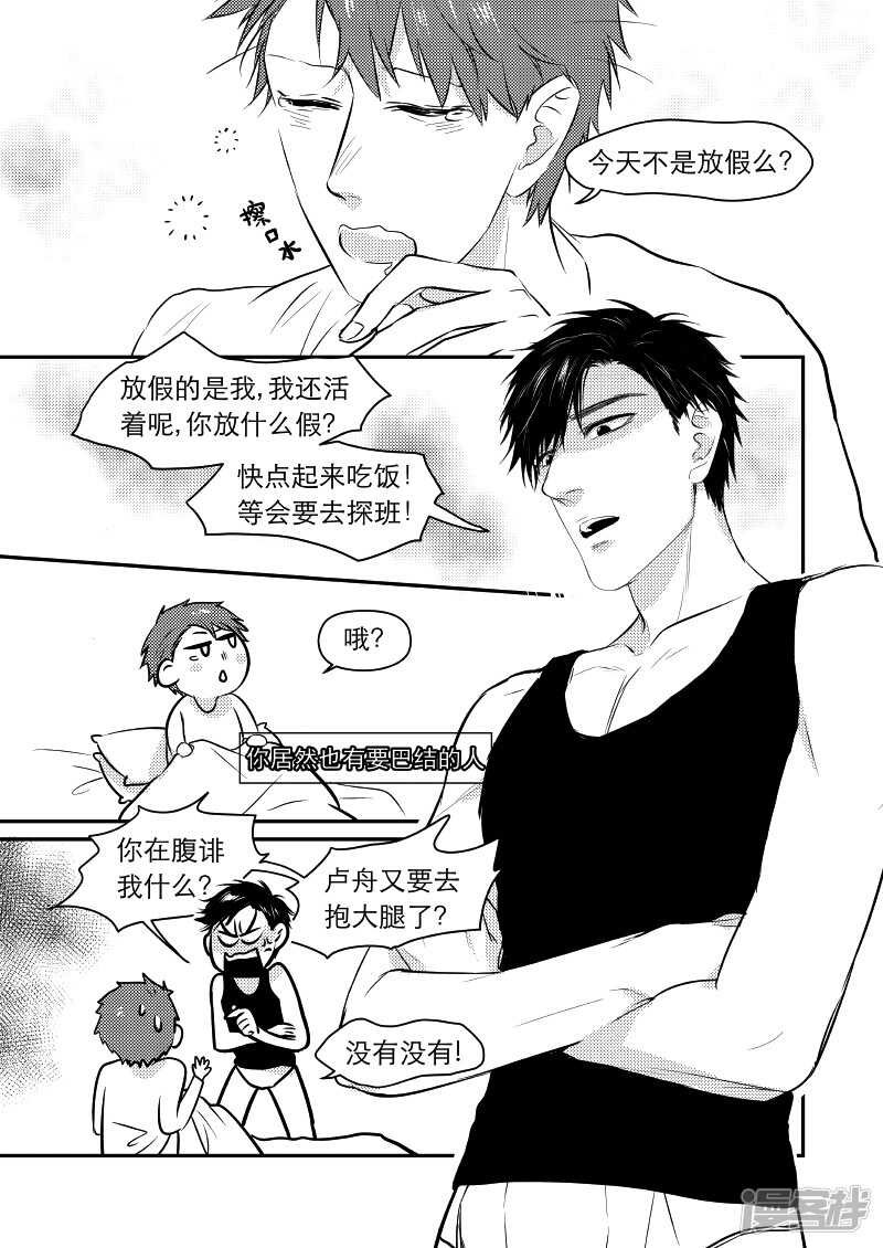 38 chap.09.1
