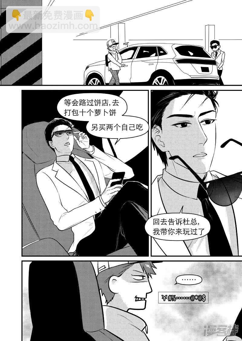 38 chap.09.1