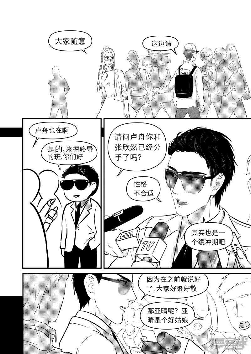 39 chap.09.2