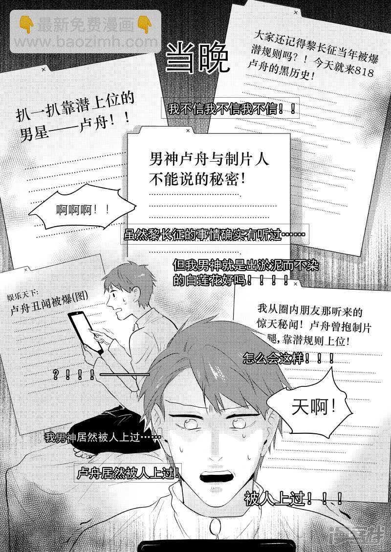 42 chap.09.5