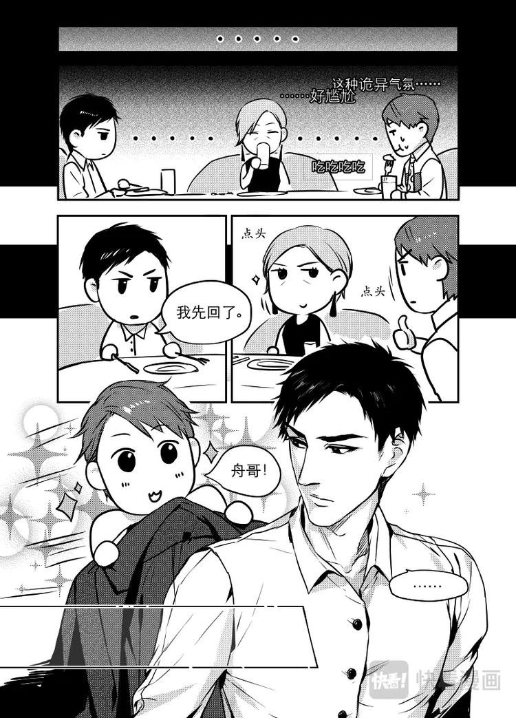 02 chap.02.1