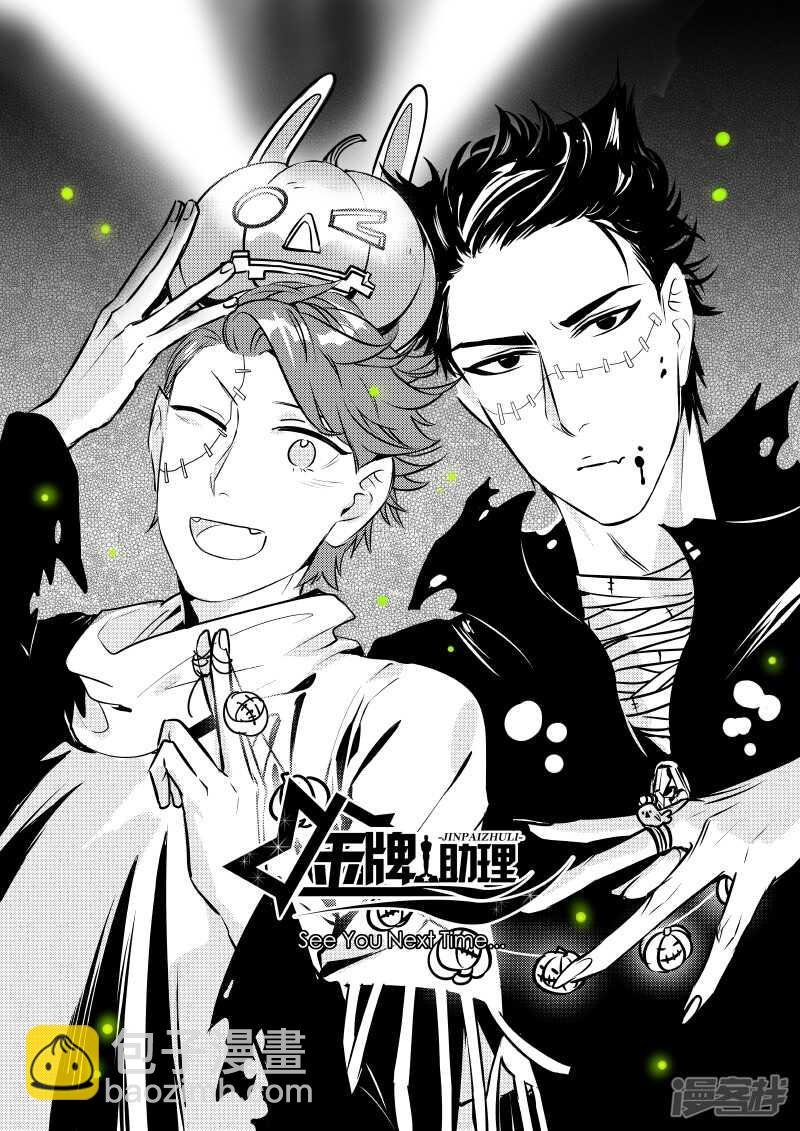 44 chap.09.7