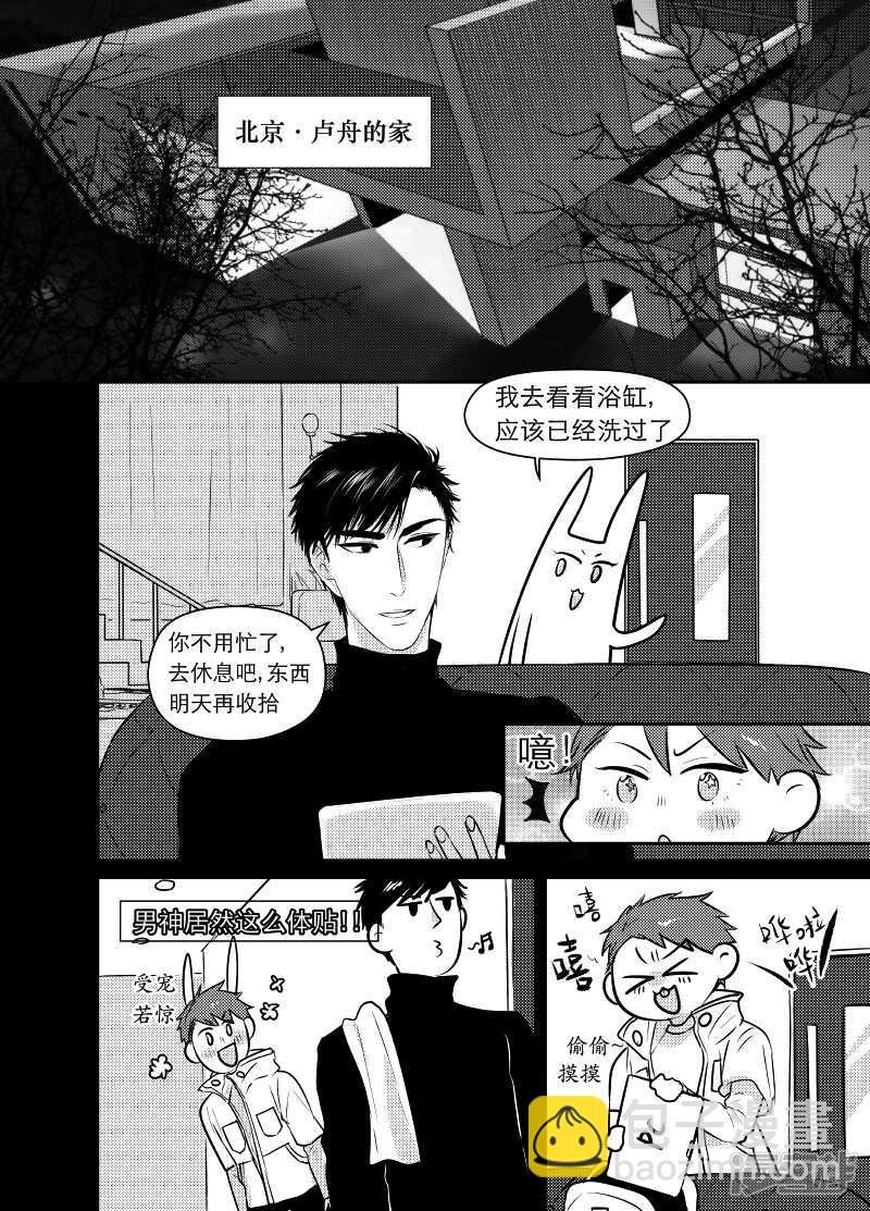 46 chap.10.2