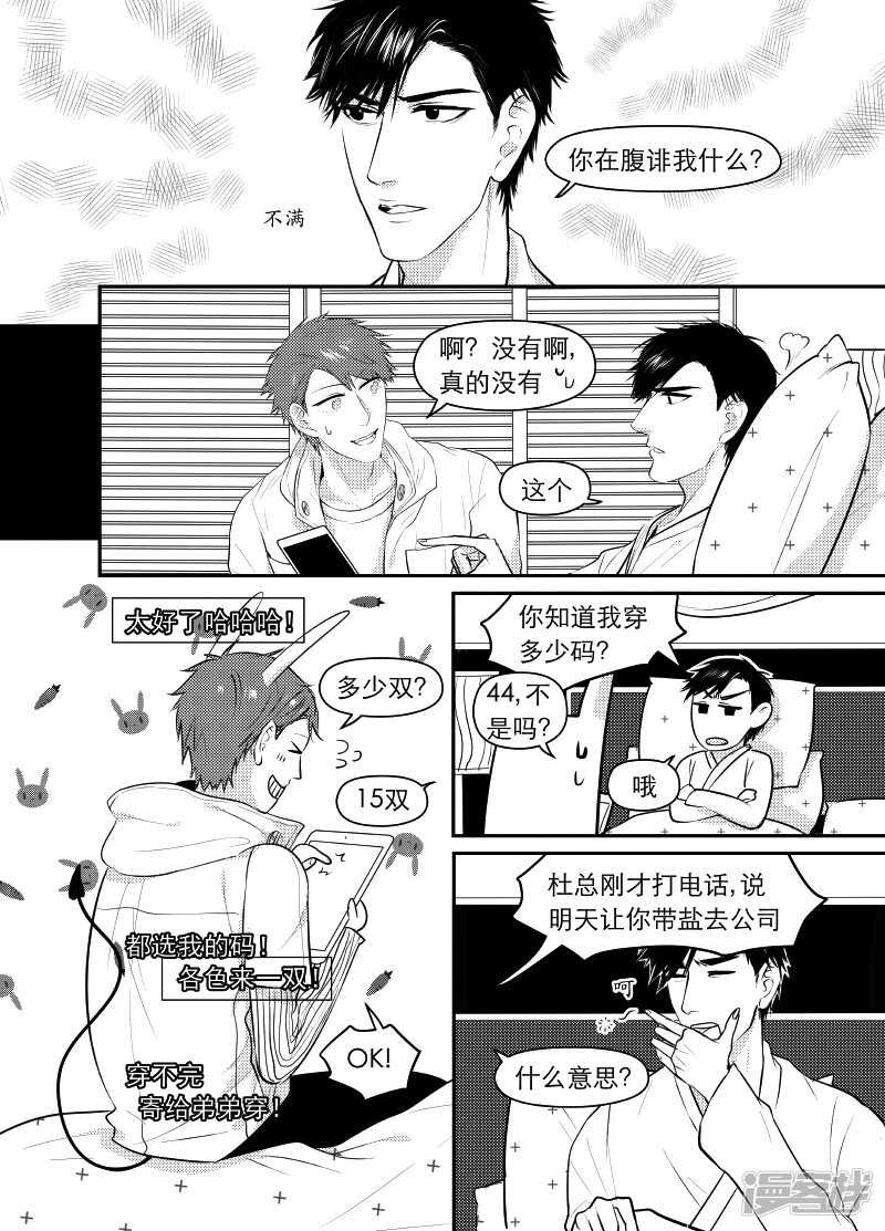 49 chap.10.5