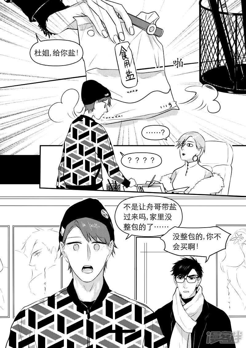 49 chap.10.5