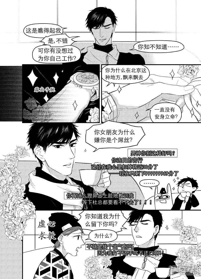 52 chap.10.8~11.1