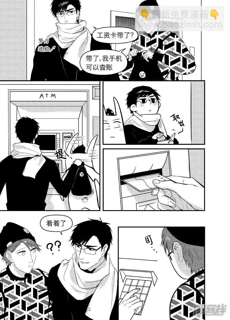 52 chap.10.8~11.1