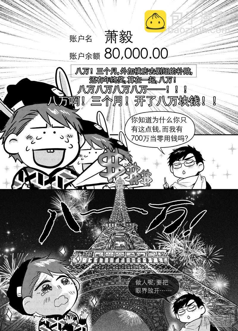 53 chap.11.2