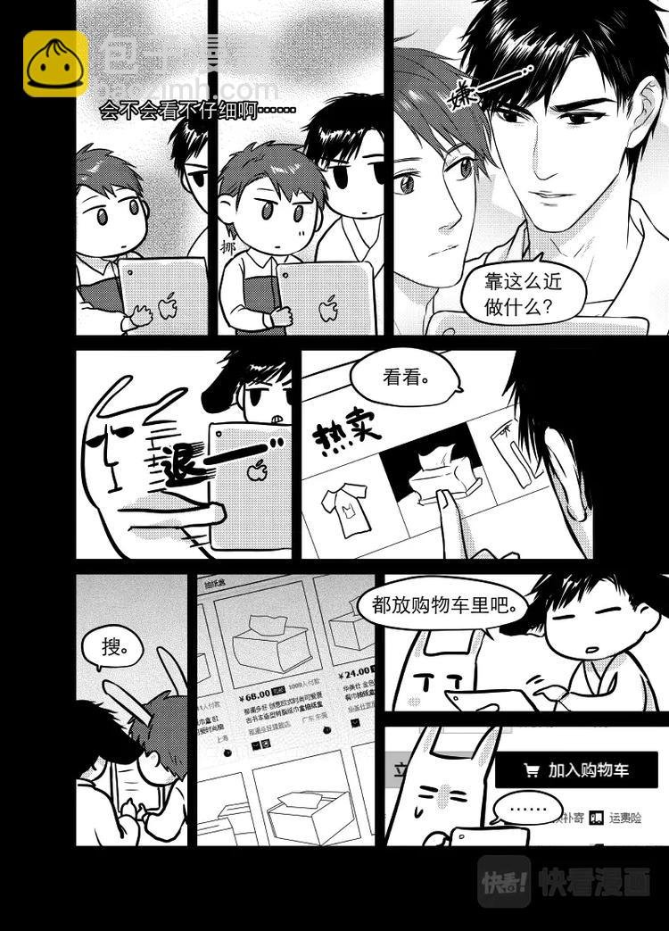 03 chap.02.2