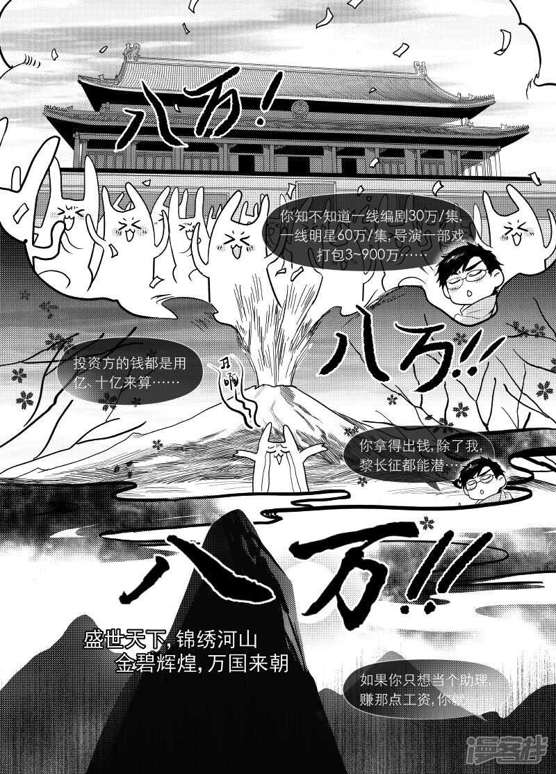 54 chap.11.3