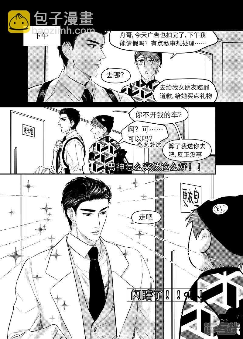 54 chap.11.3