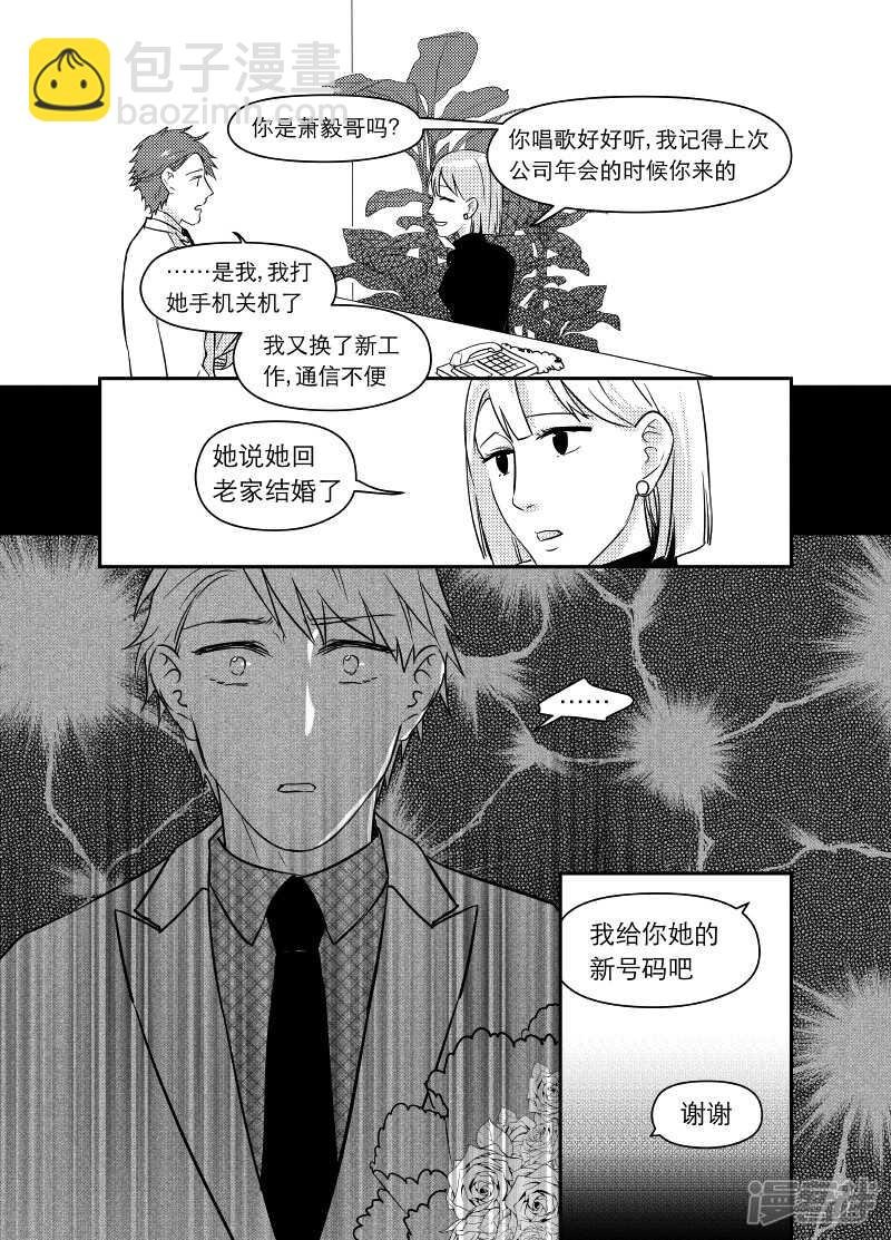 55 chap.11.4