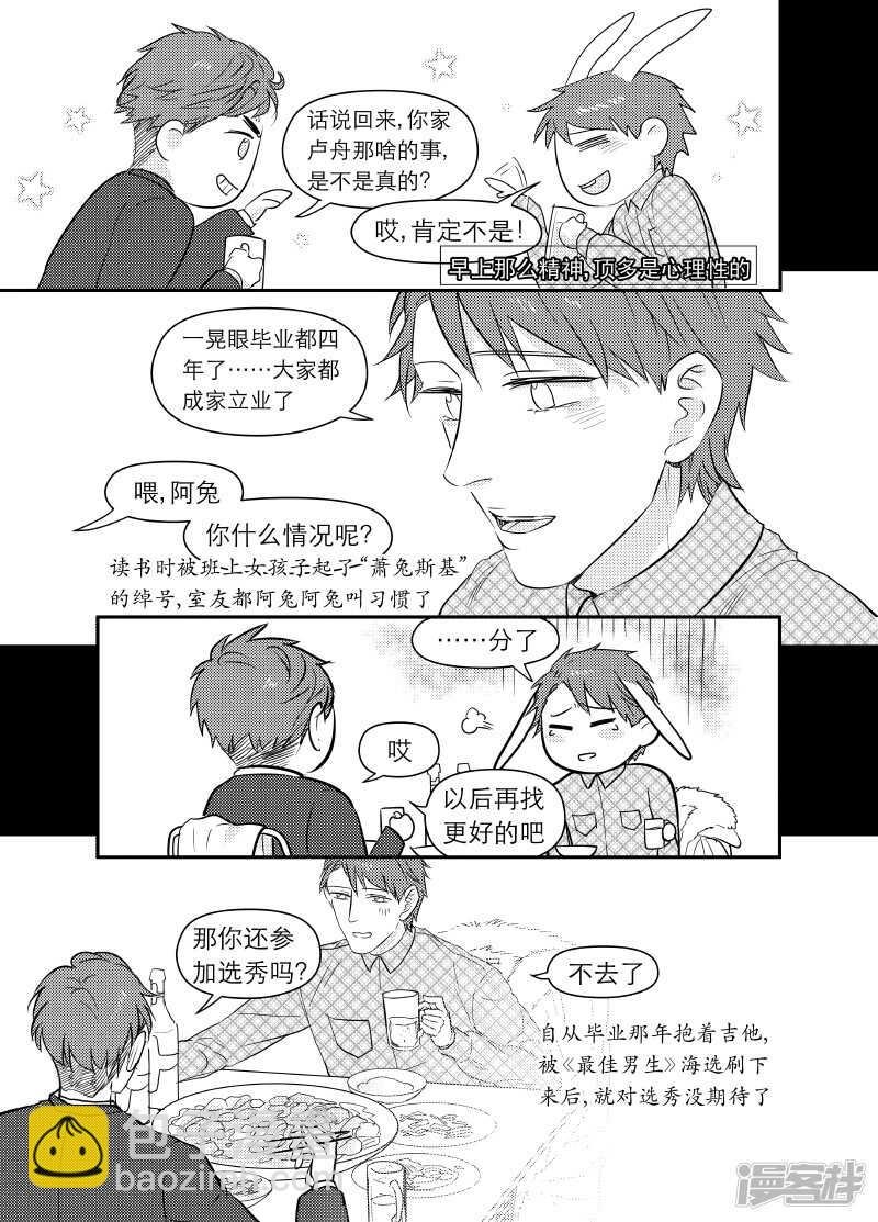 55 chap.11.4