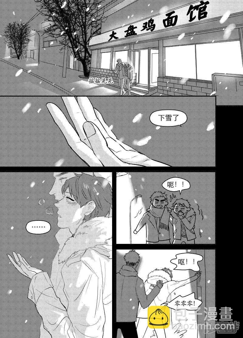 56 chap.11.5