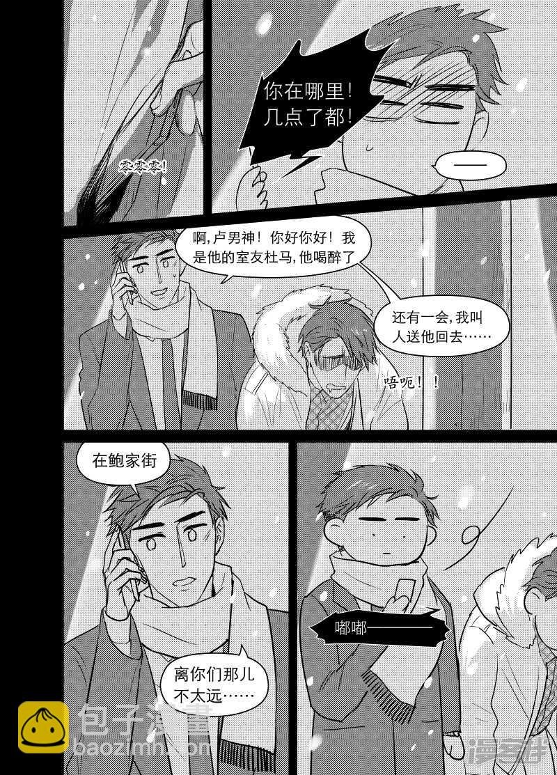 56 chap.11.5