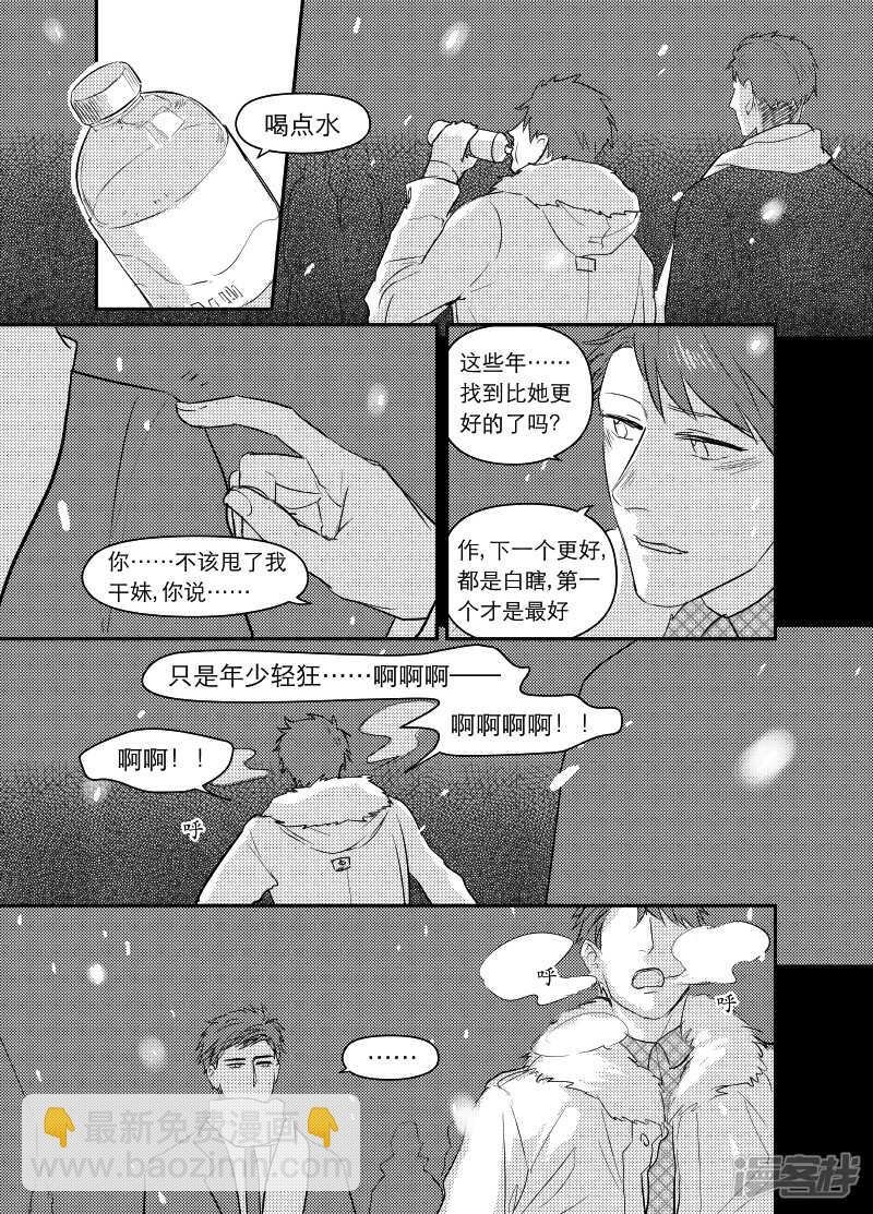 56 chap.11.5