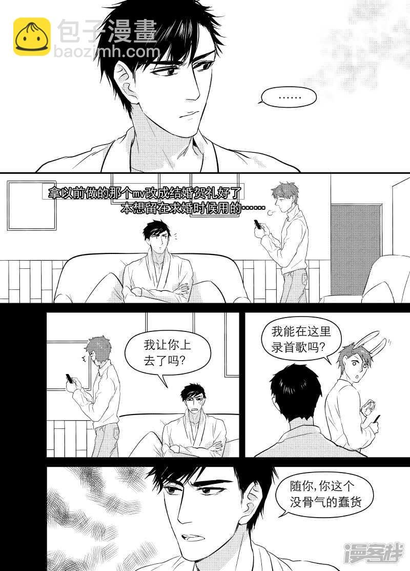 59 chap.11.8