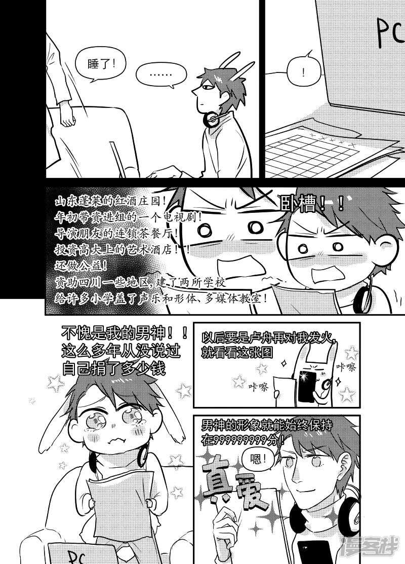 60 chap.11.9