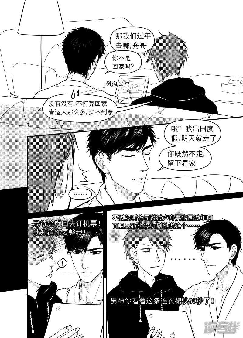 61 chap.11.10