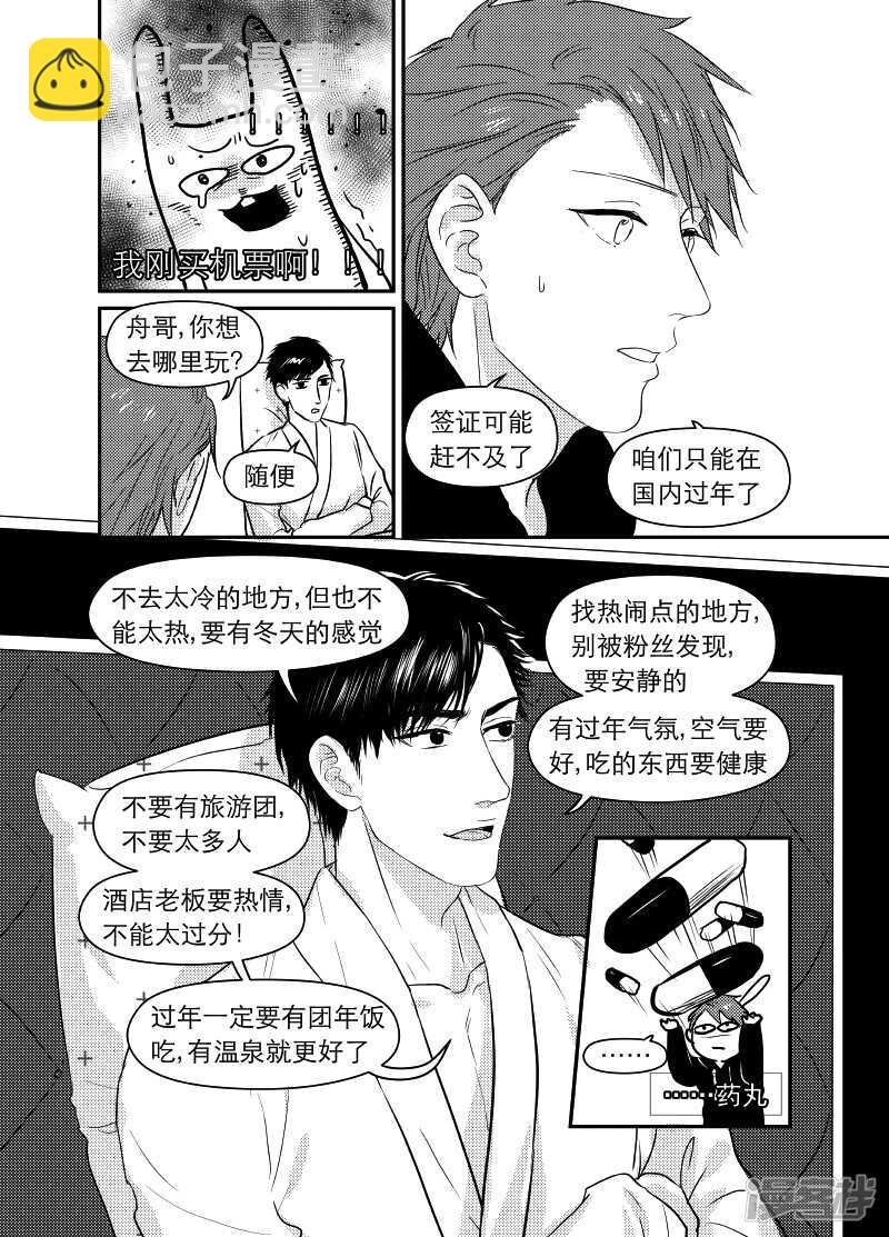 61 chap.11.10