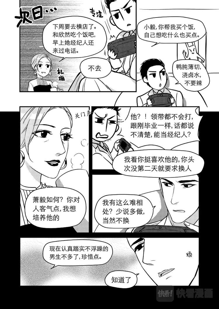 04 chap.03.1