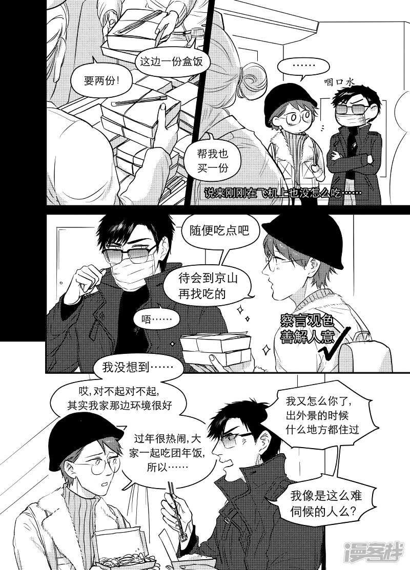 64 chap.12.3