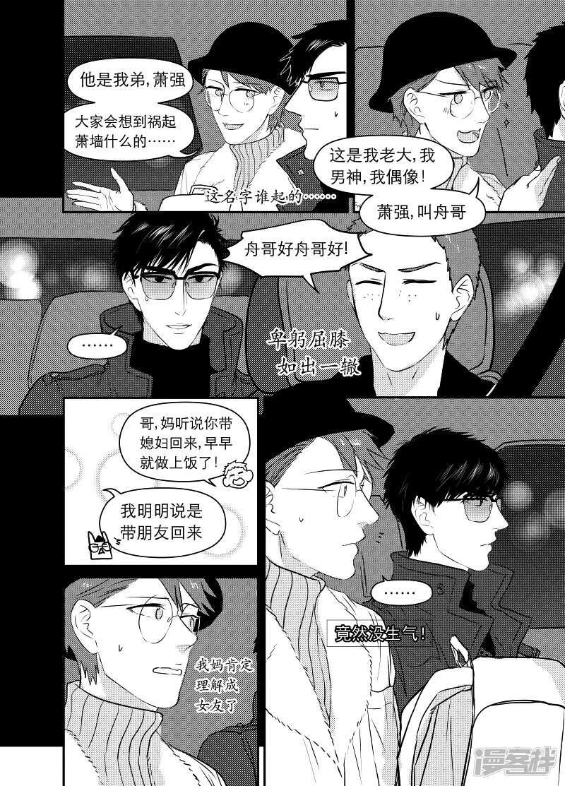 65 chap.12.4