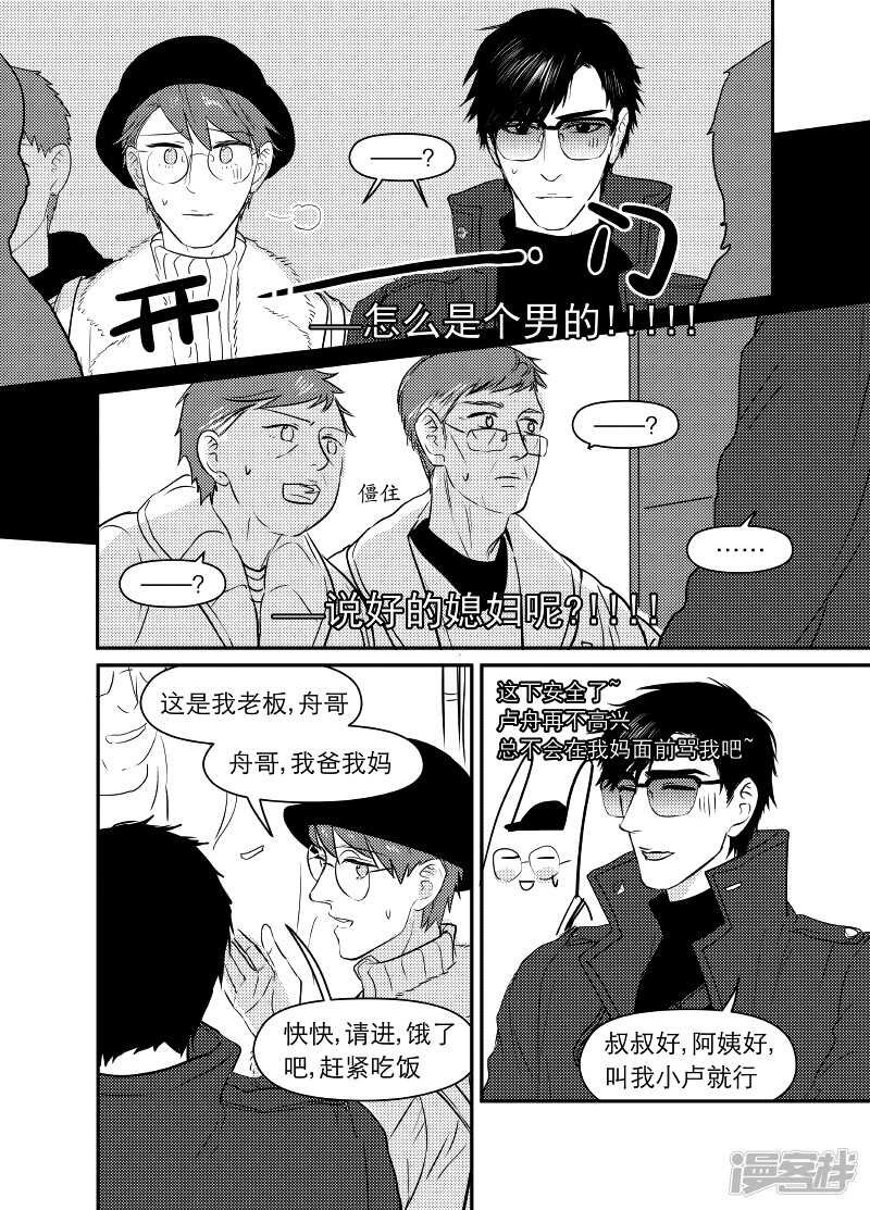 65 chap.12.4