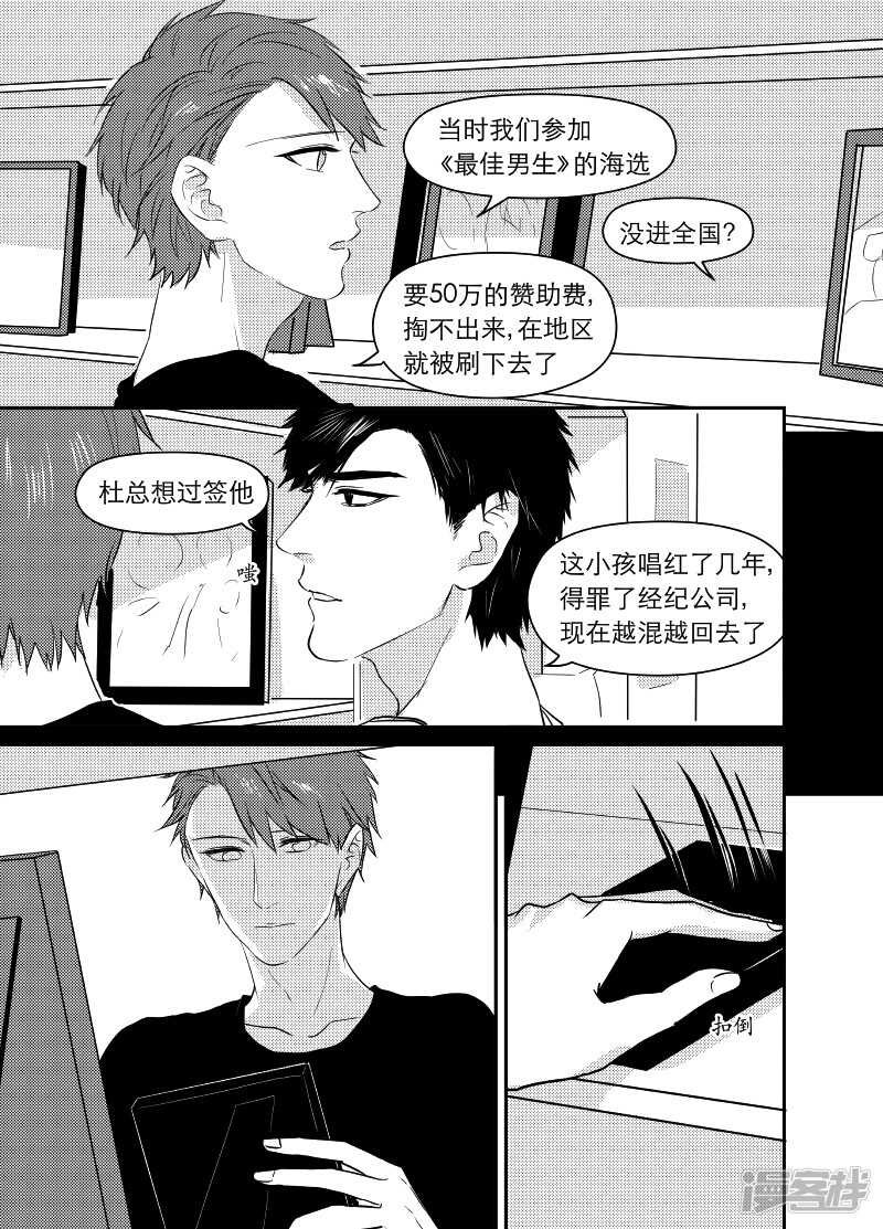 66 chap.12.5