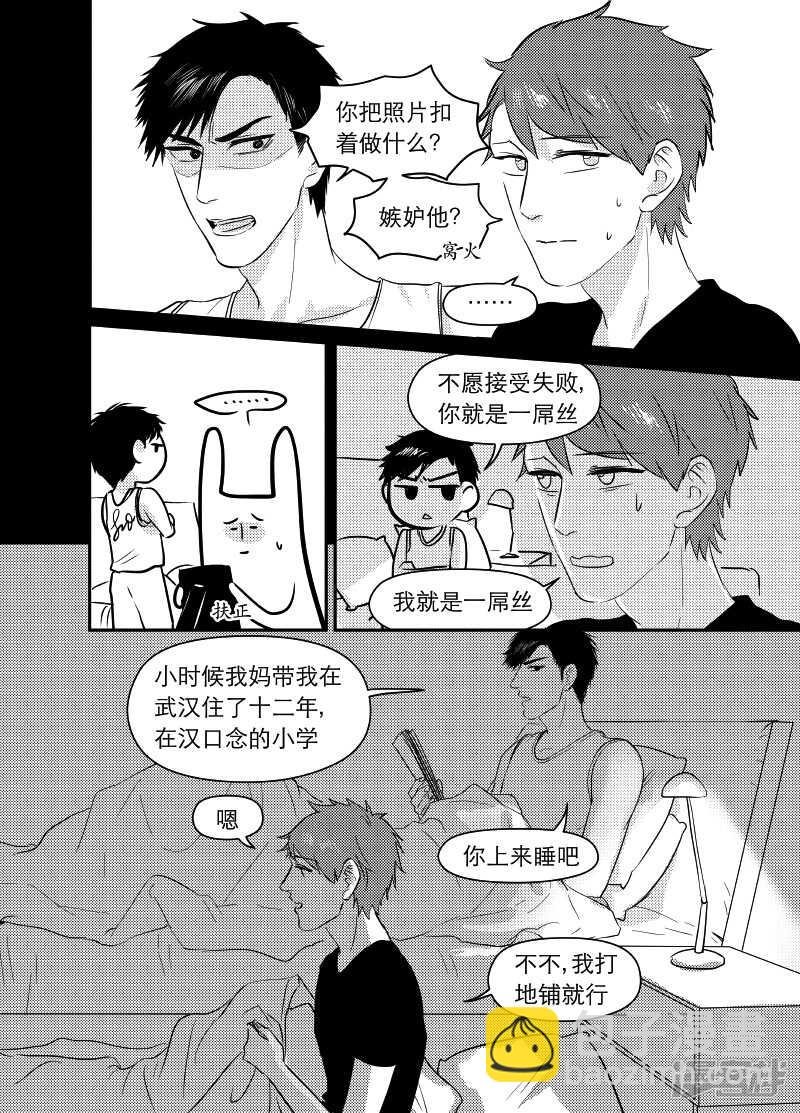 66 chap.12.5