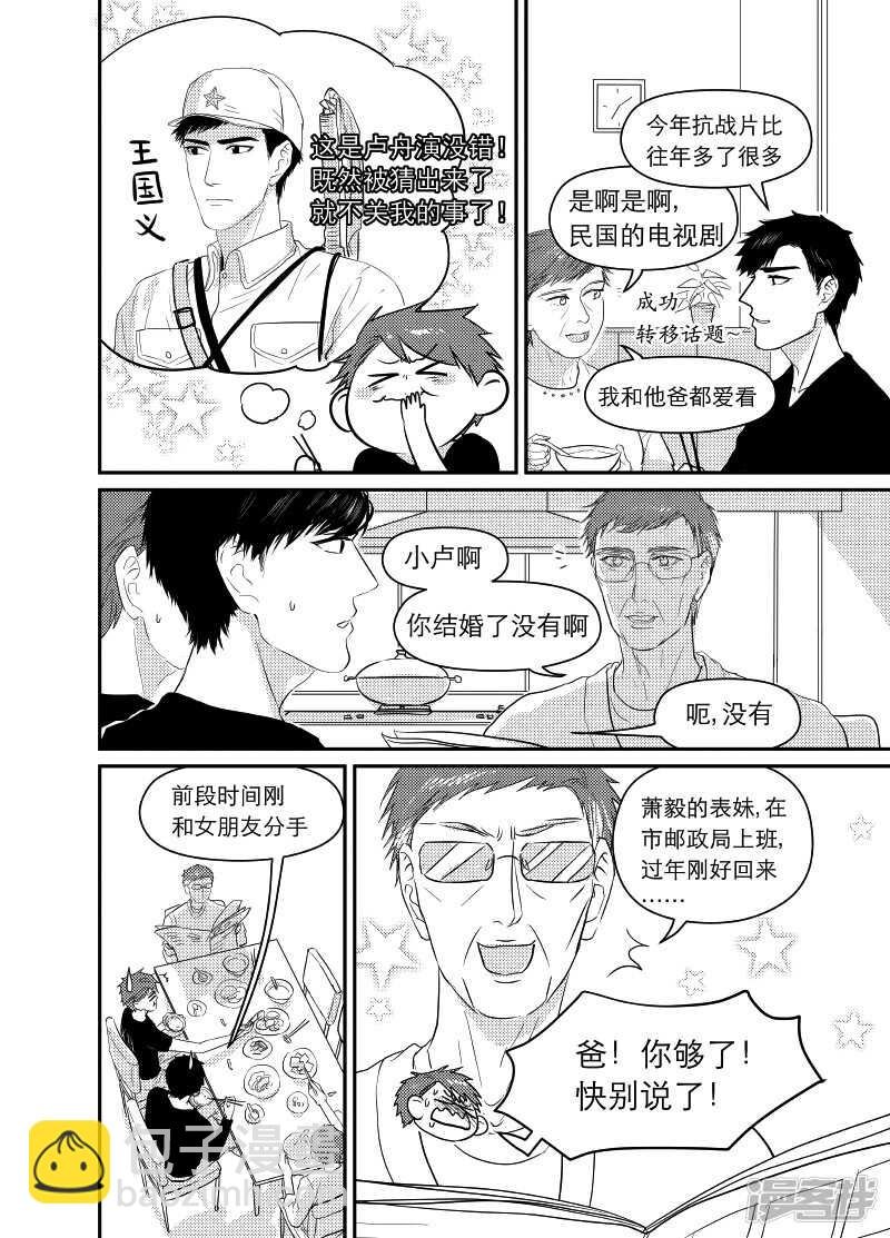 68 chap.12.7