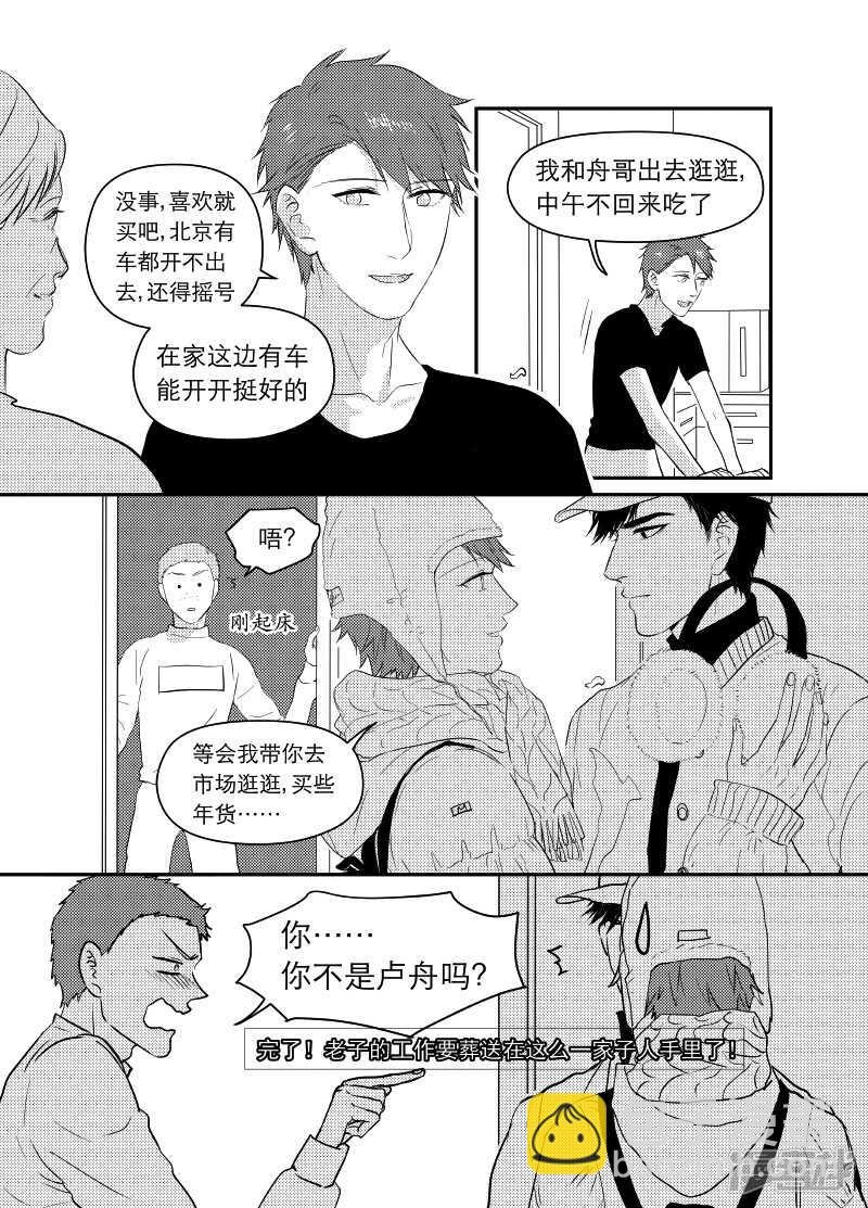 69 chap.12.8