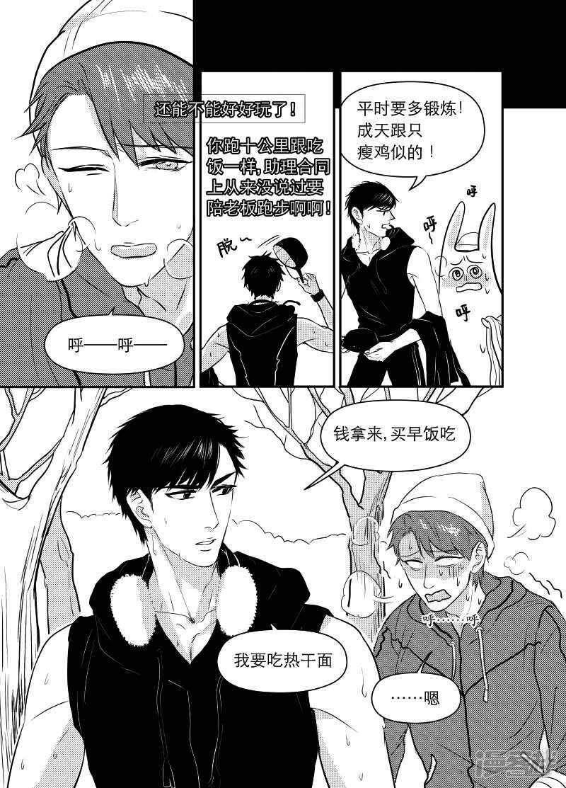 71 chap.13.2