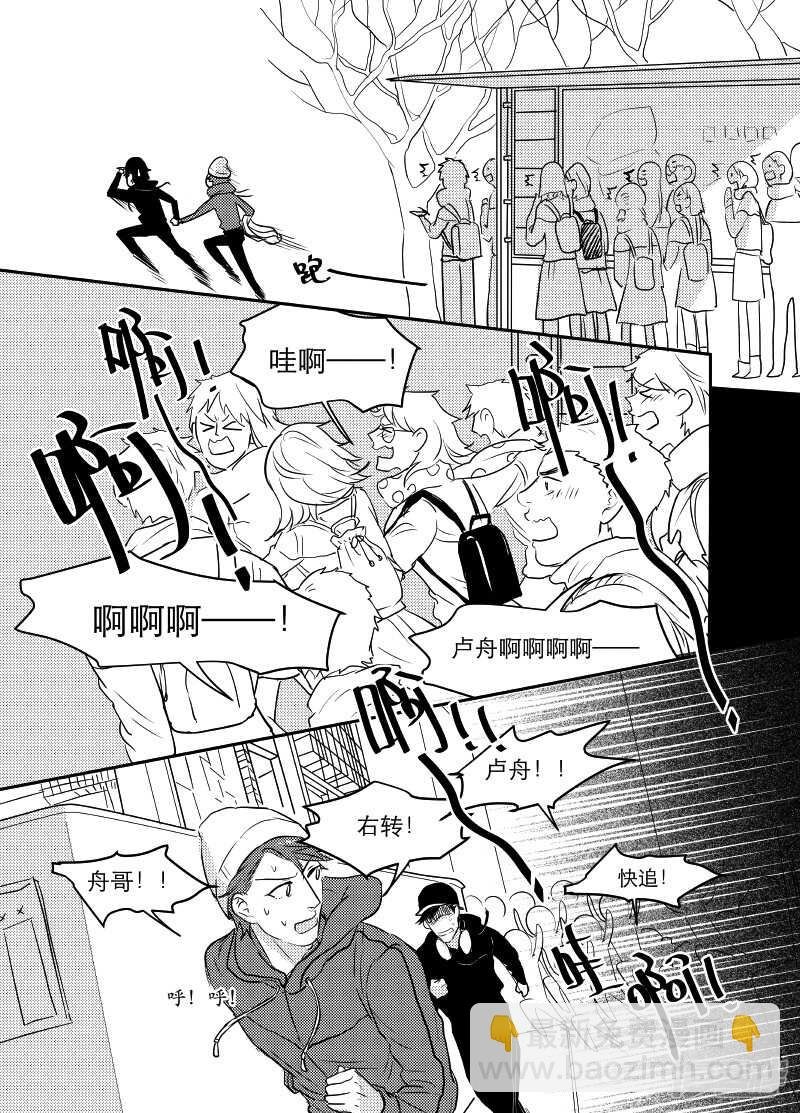 72 chap.13.3