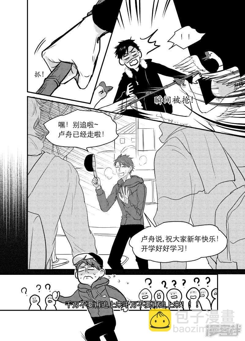 73 chap.13.4