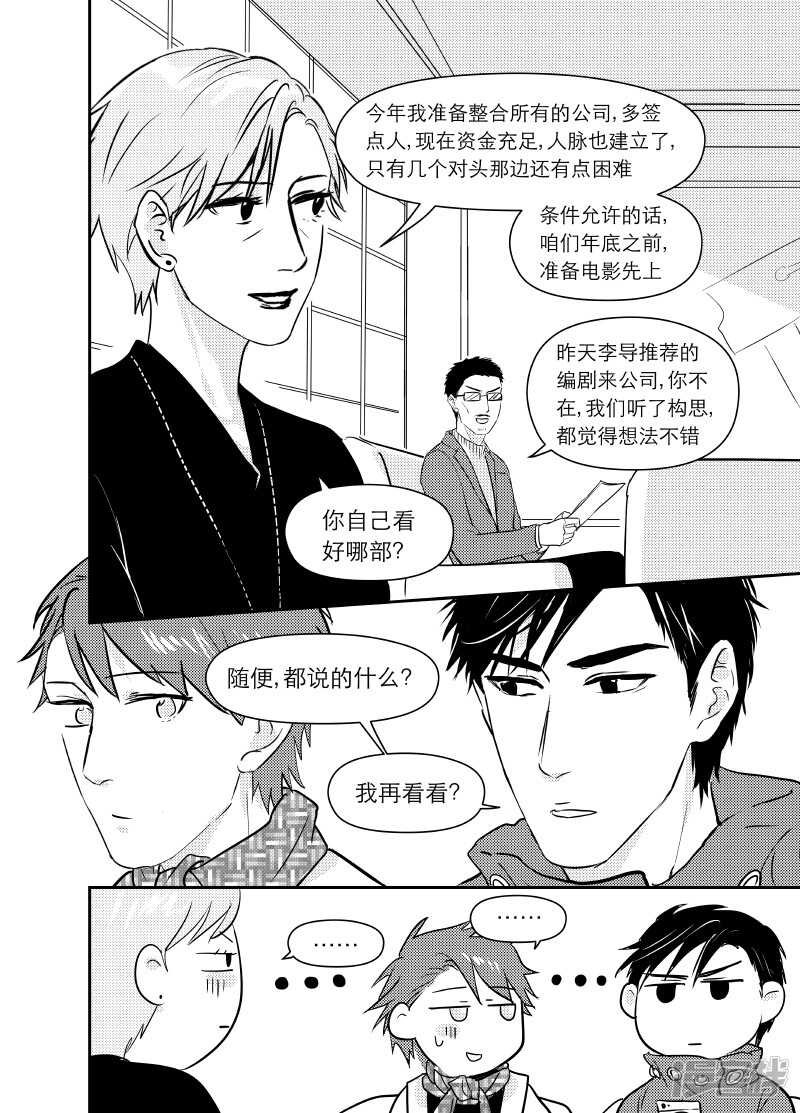 77 chap.13.8