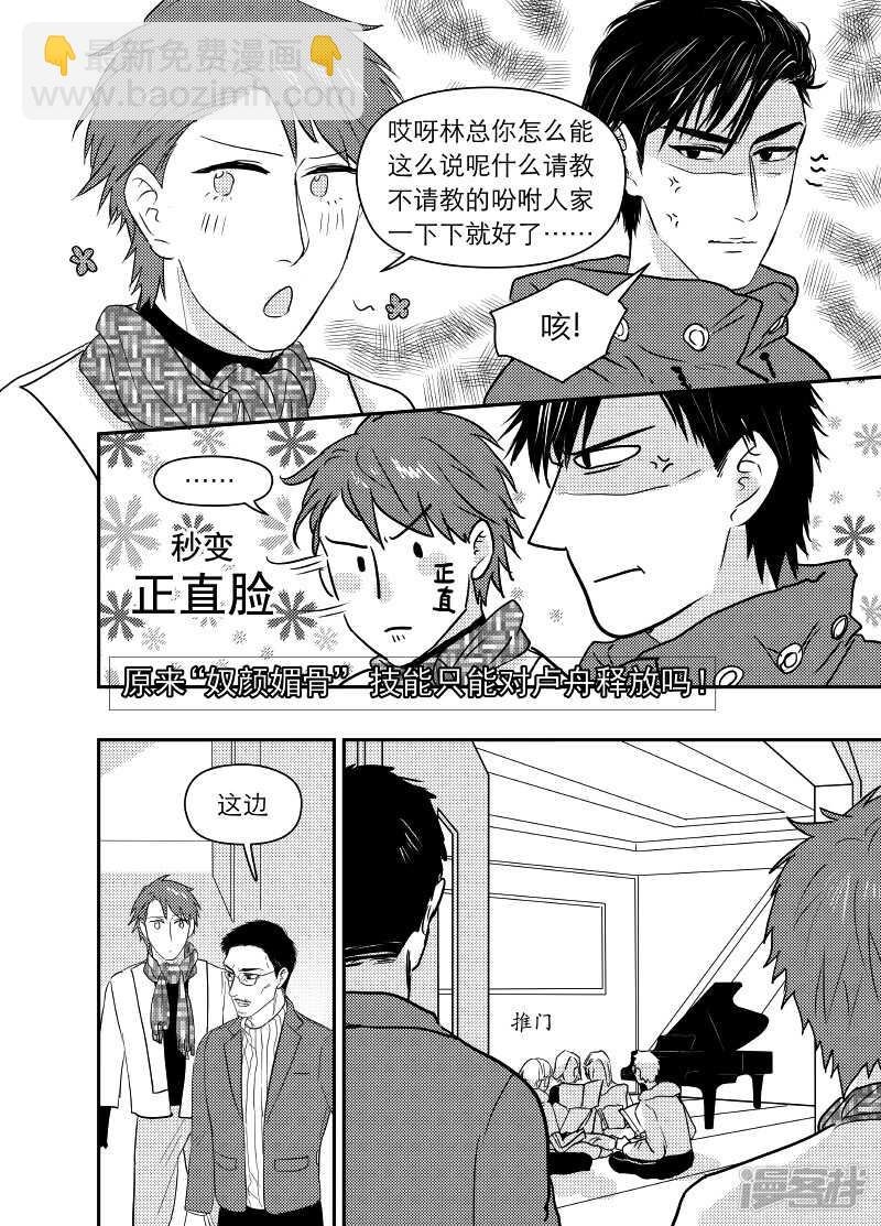 77 chap.13.8