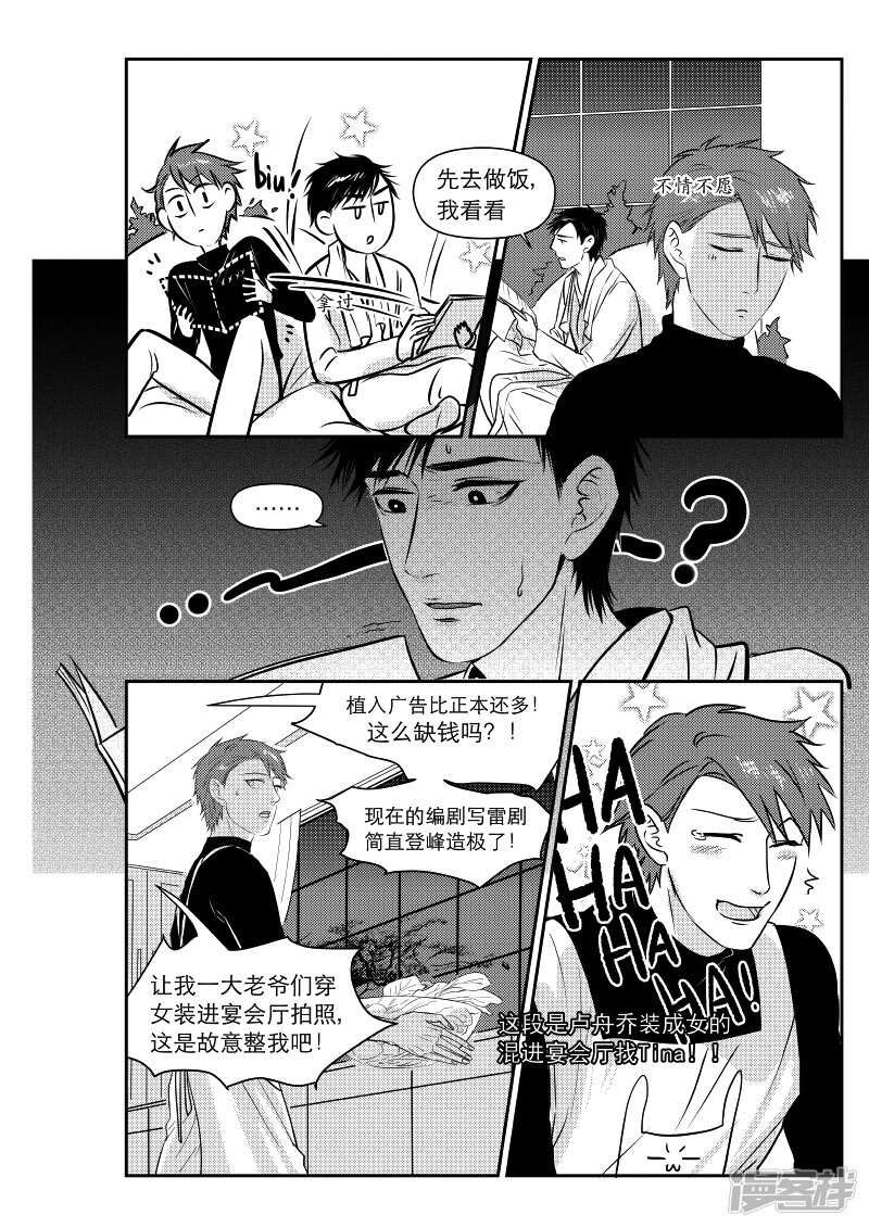 79 chap.13.10