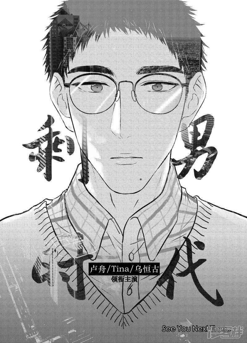80 chap.14.1