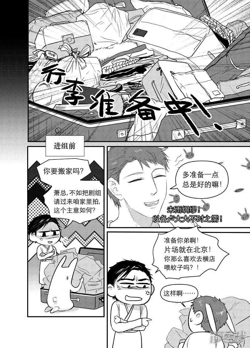81 chap.14.2