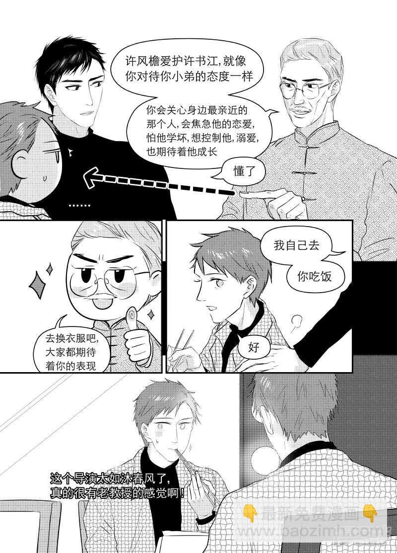 87 chap.14.8