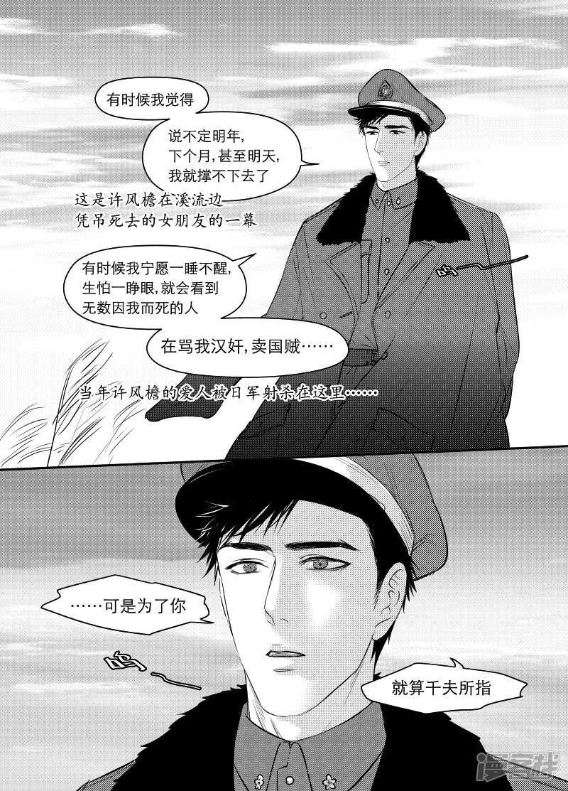 89 chap.15.2