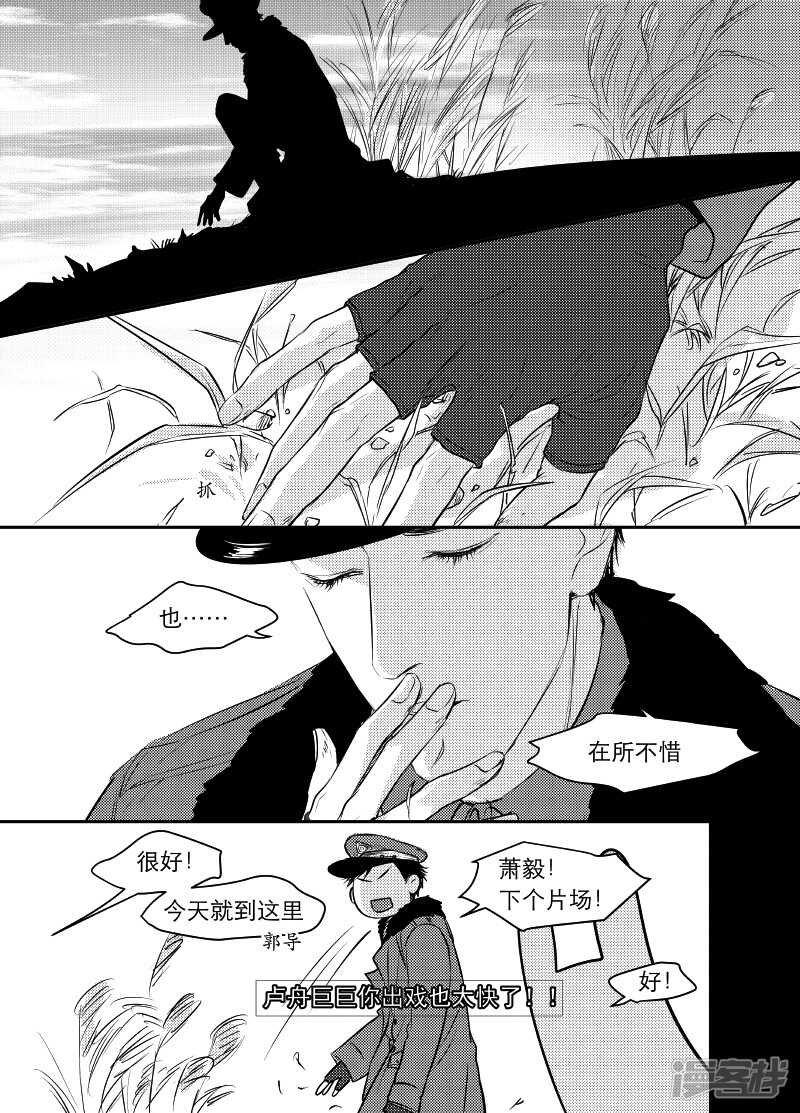 89 chap.15.2