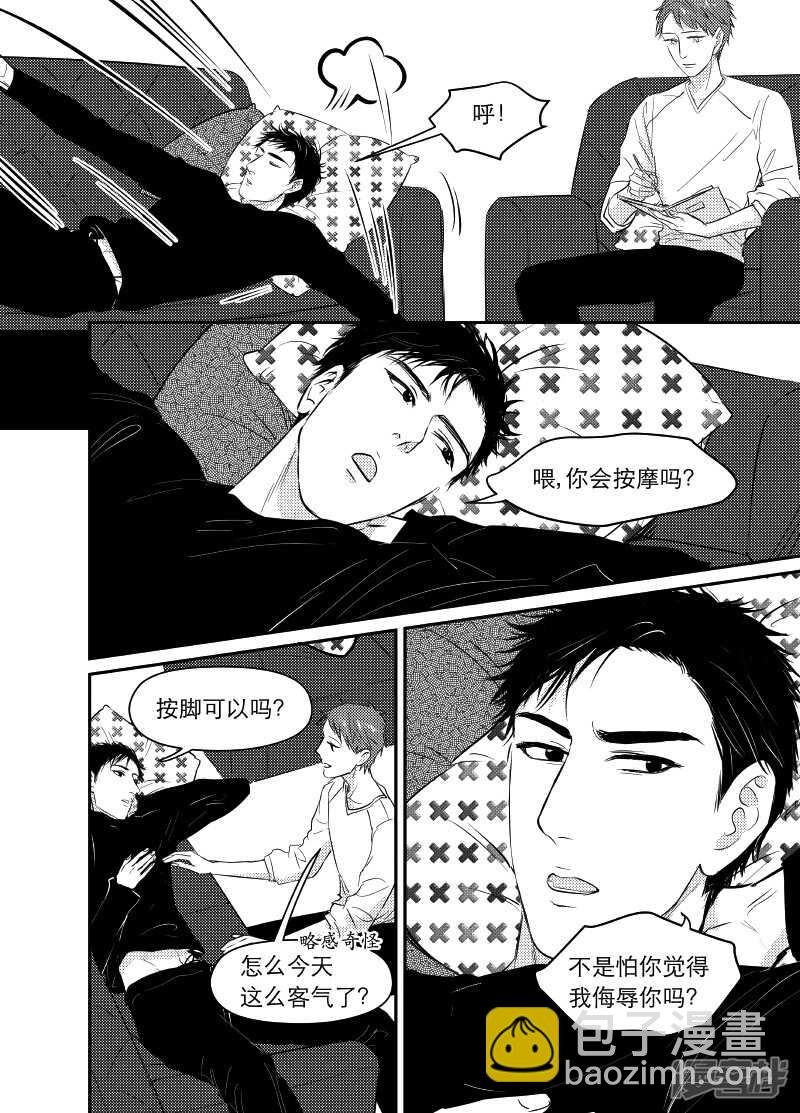90 chap.15.3